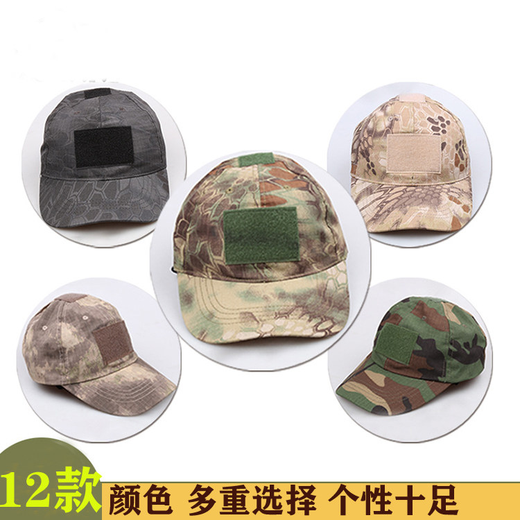 战狼特种兵火凤凰迷彩帽棒球帽休闲军训ACU军迷作战帽CP多色可选