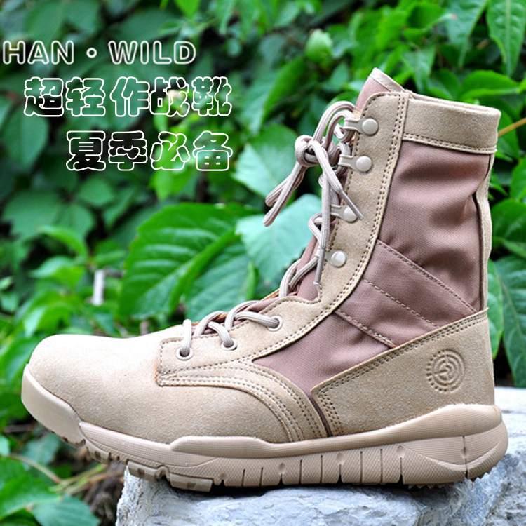Boots militaires pour homme - Ref 1397676 Image 1