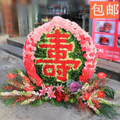 天津康乃馨百合祝寿礼盒鲜花速递同城生日寿字鲜花店送花上门促销