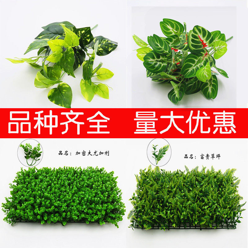 天津仿真绿萝家居客厅花瓶假花田园风格墙壁植物墙花艺装饰促销|ruв категории доставка цветов/цветок моделирования/растения садоводства, искусственные цветы/растения/фрукты и овощи готовой продукции (новая), моделирование растения - от Buy2taobao.com для оказания профессиональной услуги покупки агента Taobao