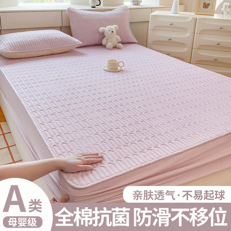 梦未觉A类母婴级纯棉抗菌床笠图片