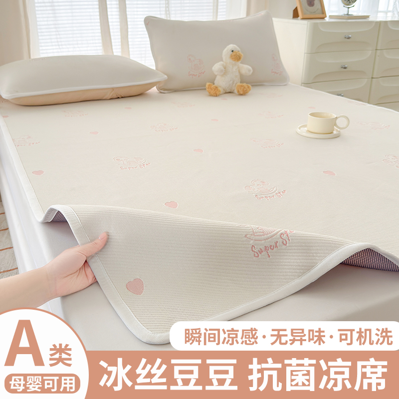 -һ䡾ͬ/ɻϴ/˲С 90cmx200cm ˿ϯaĸӤɻϴ