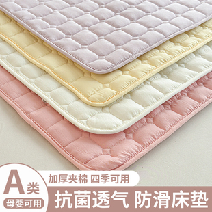 床垫软垫家用保护垫床褥垫褥子床褥垫被租房专用隔脏薄款被褥铺底
