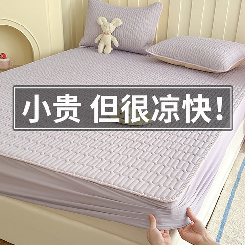 A类母婴级冰丝乳胶抗菌防螨床笠