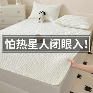 床褥垫软垫保护垫隔脏防滑床盖乳胶凉席夏天冰丝床单 凉感床垫夏季
