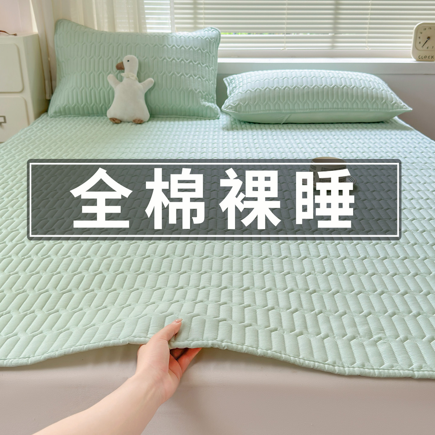 全棉床垫床褥家用卧室隔脏保护垫图片