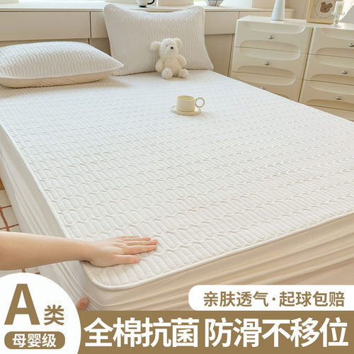 梦未觉A类母婴级纯棉床笠