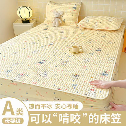 床笠夏季冰丝床罩床垫保护罩2025新款床套乳胶凉席床单套全包单件