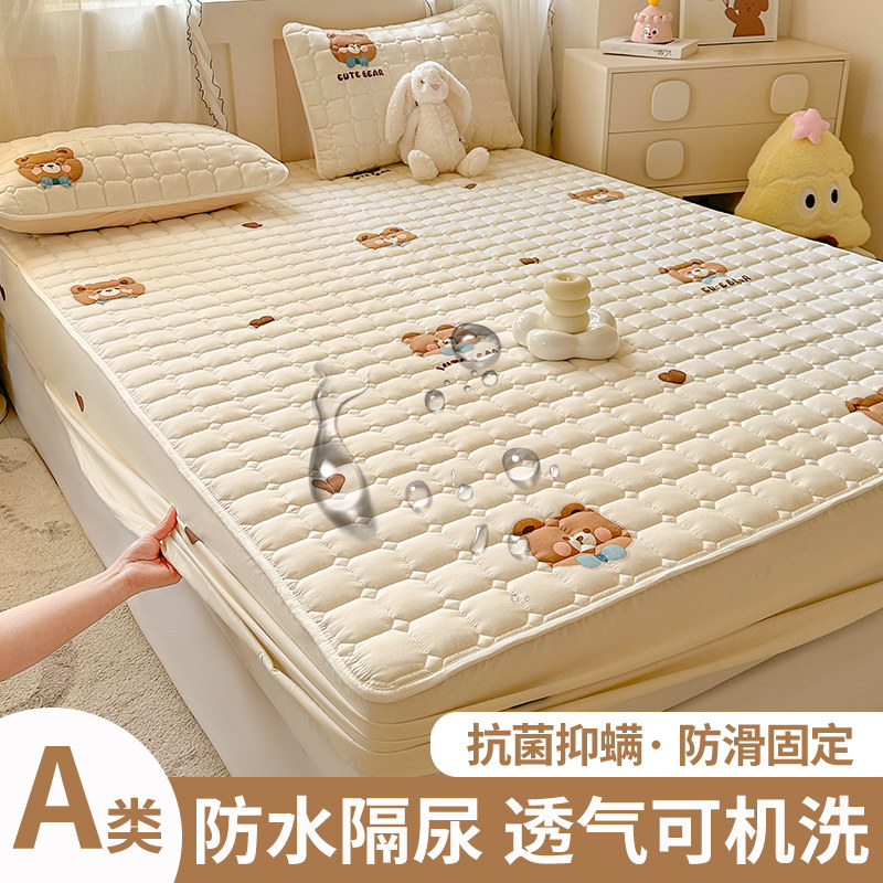 防水隔尿床笠床罩席梦思床垫保护套罩全包单件加厚夹棉透气可机洗,床上用品,床笠,淘宝优惠券,粉丝福利购,淘宝优惠卷