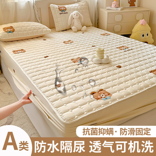 A类防水隔尿夹棉床笠透气可机洗