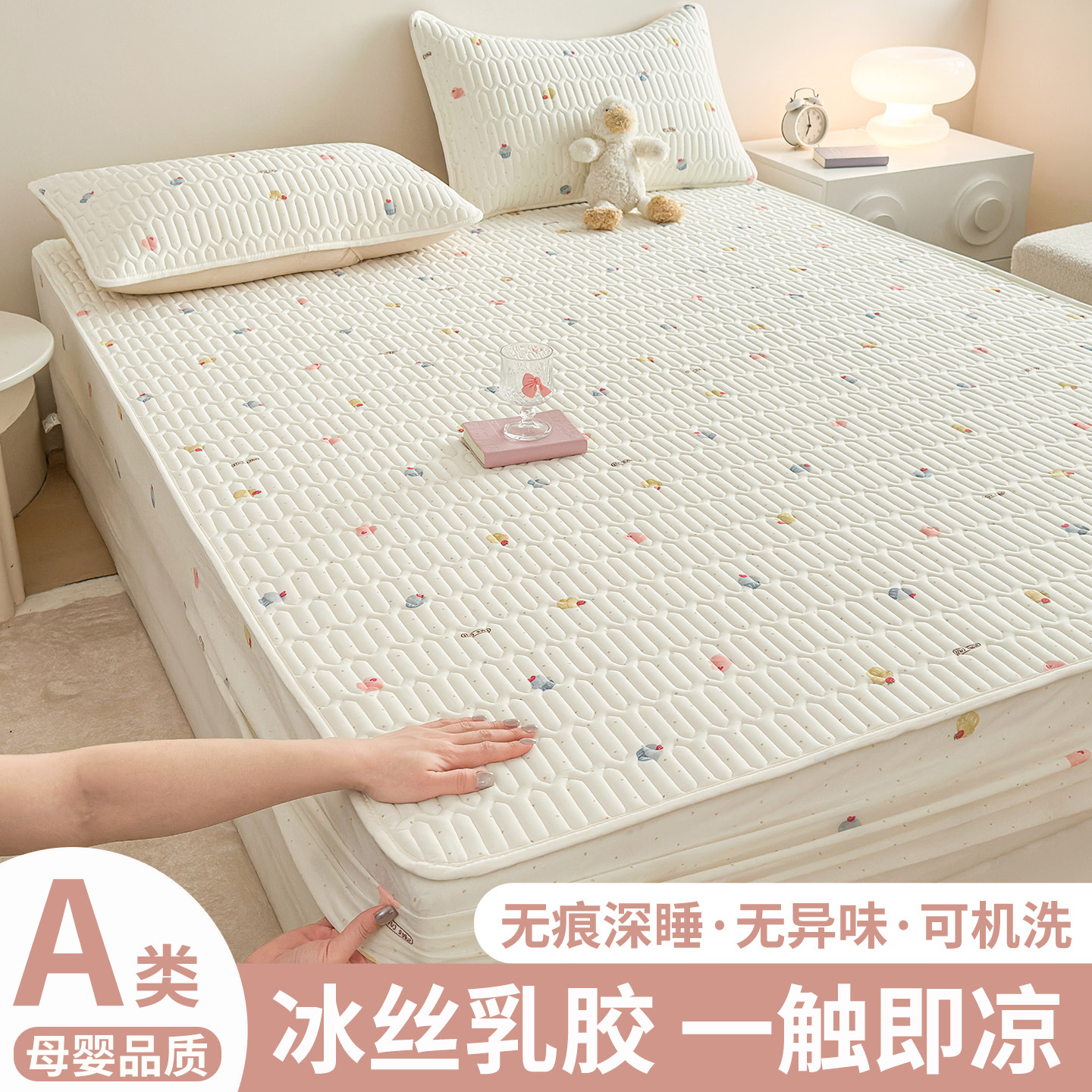 乳胶凉席冰丝床笠床单夏季床垫图片