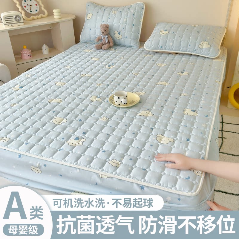 床笠罩床罩床垫保护罩2026新款单件夹棉四季通用席梦思防尘全包套