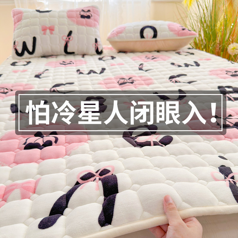 褥子牛奶绒床垫秋冬软垫家用床褥垫冬季加厚保暖垫被宿舍学生单人
