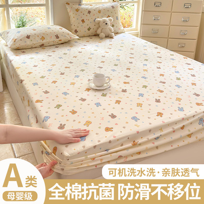 床笠纯棉100全棉a类母婴级2025新款床罩床垫保护罩四季通用床单套