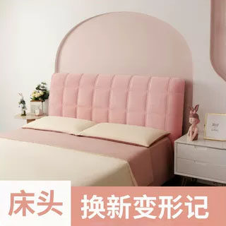 梦未觉床头罩夹棉款倚靠更舒适