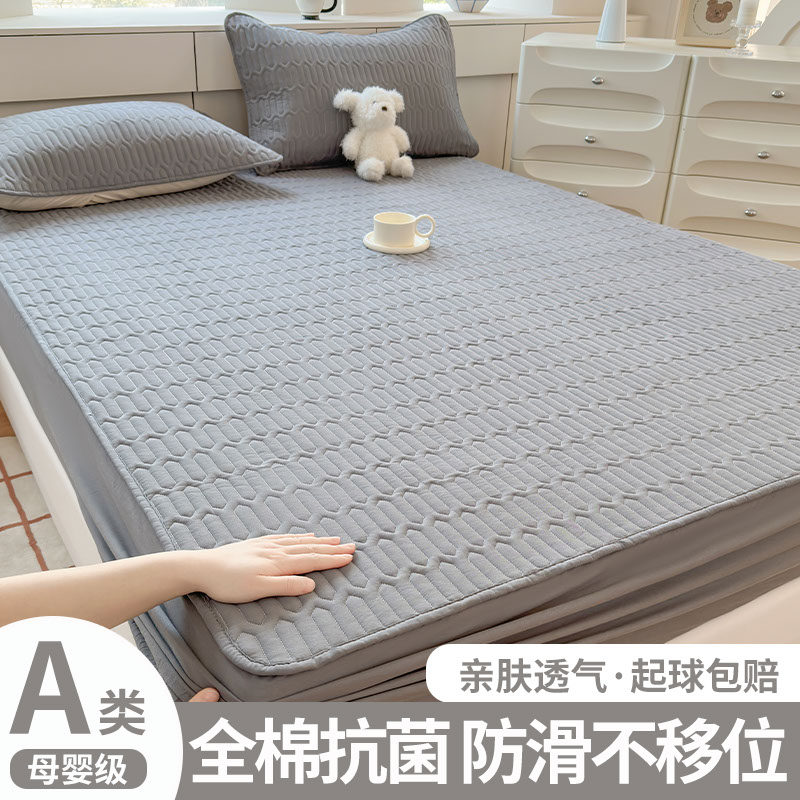 床笠纯棉2025新款全棉床笠罩床垫保护罩床罩防尘全包单件加厚床套,床上用品,床笠,淘宝优惠券,粉丝福利购,淘宝优惠卷