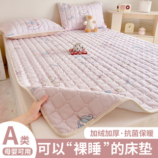 牛奶绒床垫冬季加厚保暖加绒毛绒法兰绒珊瑚绒床褥垫冬天毛毯褥子