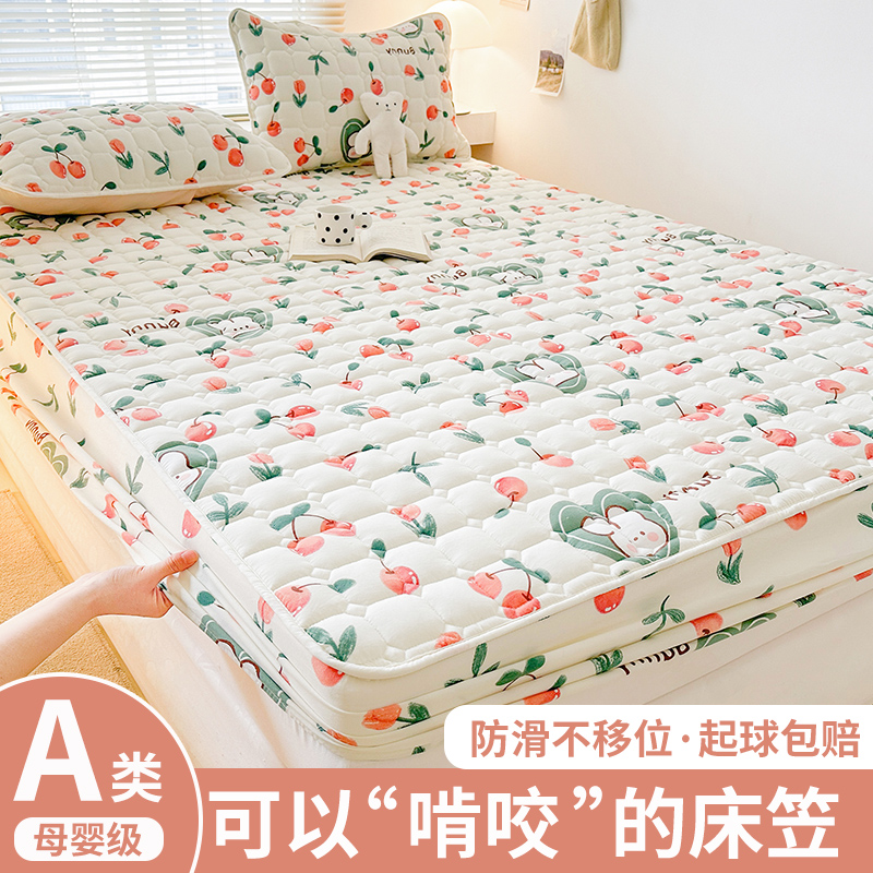 床笠罩床罩新款床垫床包单件防尘席梦思夹棉全包套四季通用