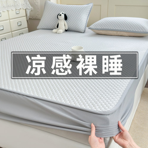 a类母婴级夏天冰豆豆冰丝凉席