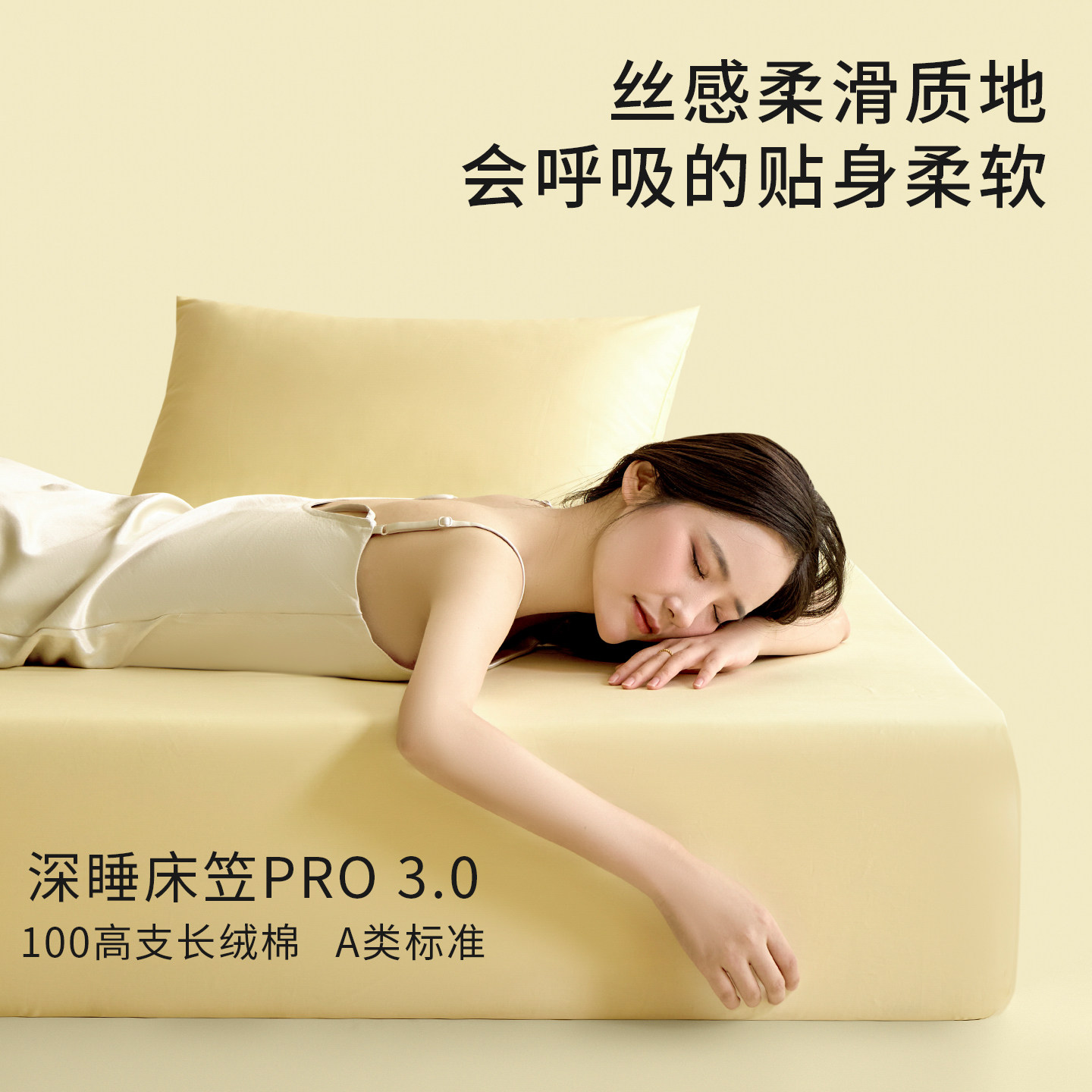 纯棉床笠180cmx200cm床罩100全棉高支贡缎a类母婴级床垫保护罩套