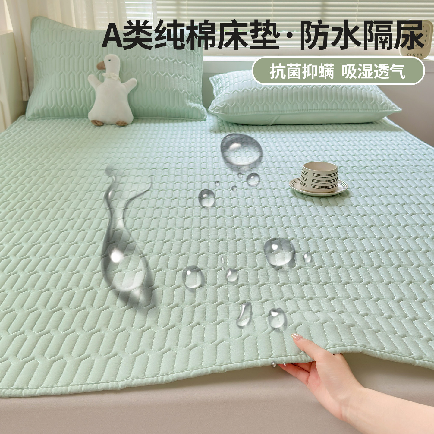 纯棉防水床垫上面铺的软垫子全棉新疆棉隔尿隔脏a类母婴级床褥垫