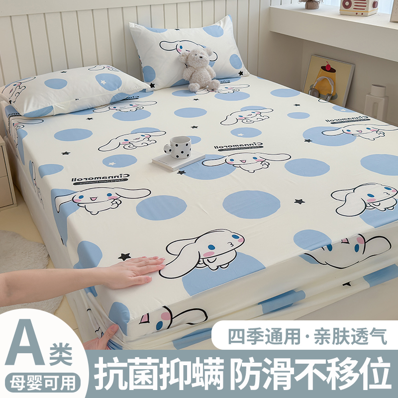 A类母婴可用水洗棉床笠四季通用