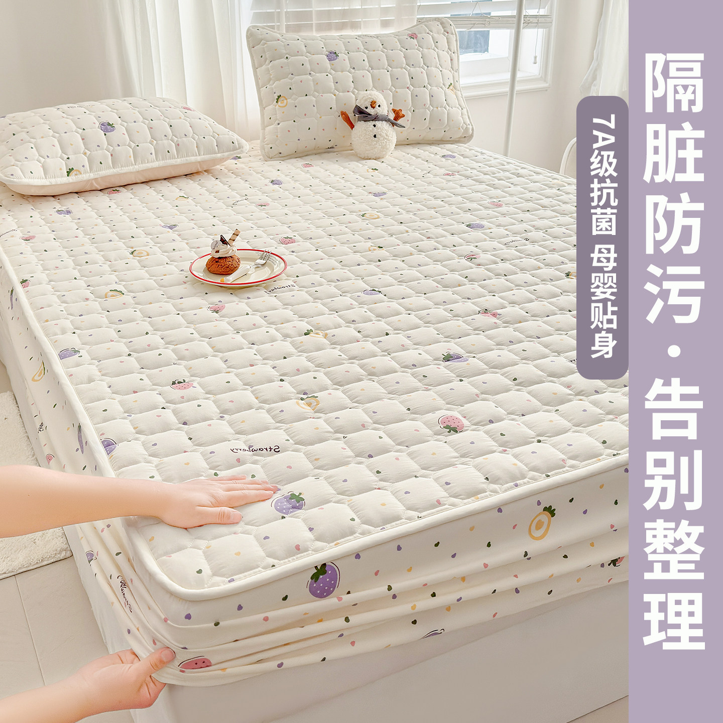 A类母婴级水洗棉抗菌防螨床笠图片