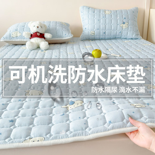 防水床垫上面铺的褥子护理垫子