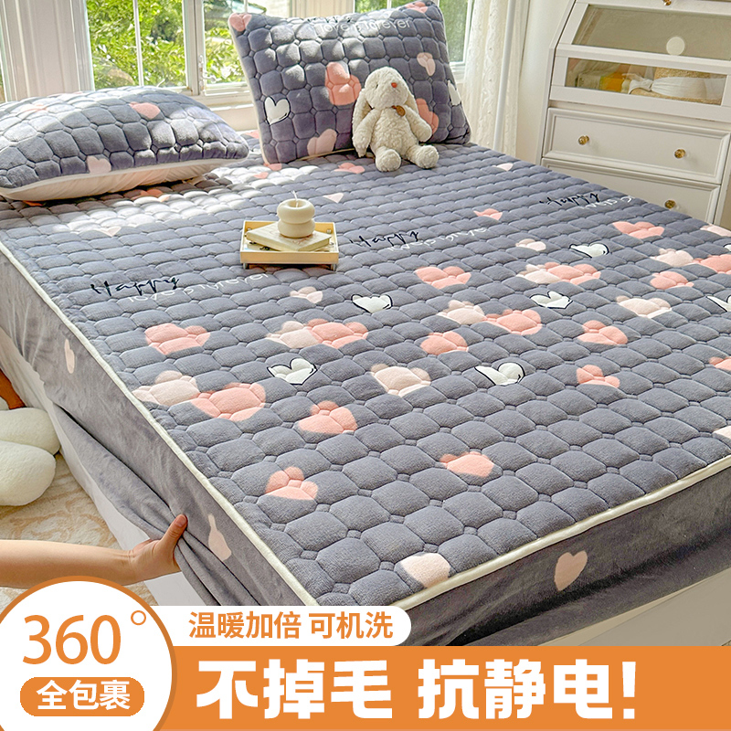 梦未觉A类母婴级牛奶绒床笠