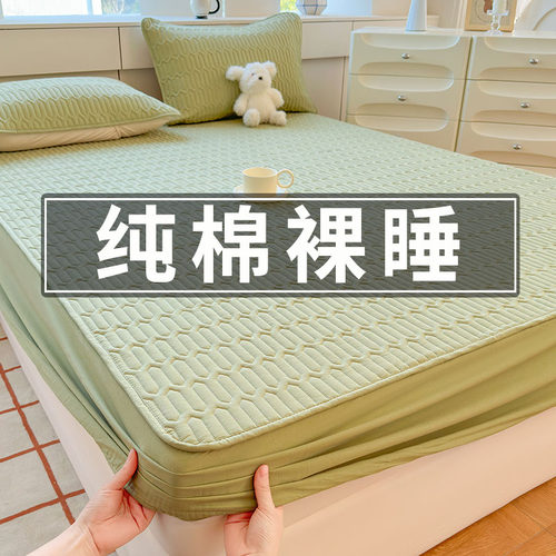 梦未觉A类母婴级纯棉床笠