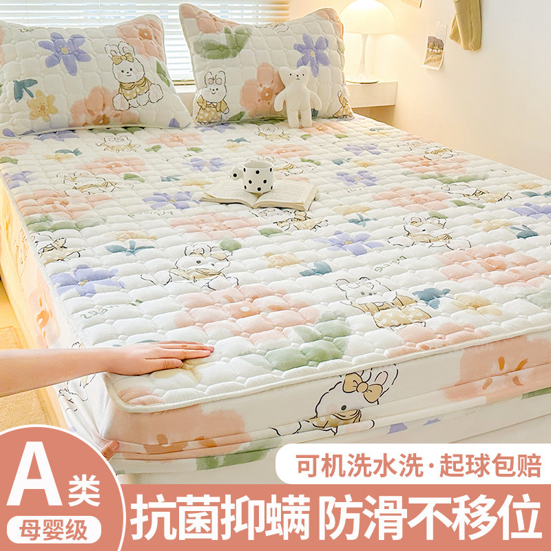 床笠罩床罩单件2025新款席梦思床垫保护罩四季通用三件套防尘全包,床上用品,床笠,淘宝优惠券,粉丝福利购,淘宝优惠卷