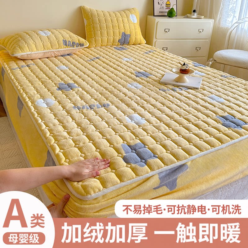 床笠罩牛奶绒床罩秋冬床垫保护罩套冬季加绒2026新款珊瑚夹棉床套