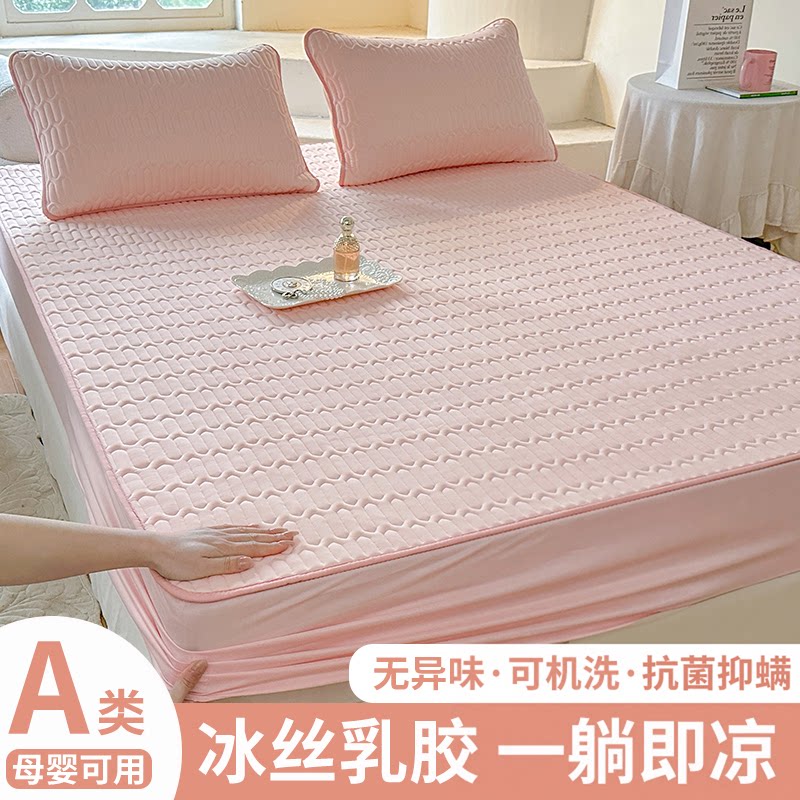 A类母婴级冰丝乳胶抗菌防螨床笠图片