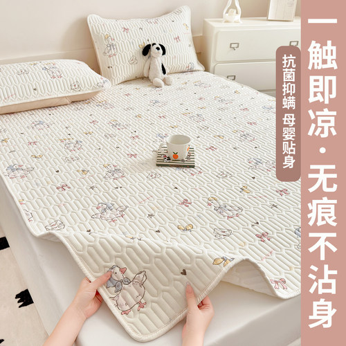 A类母婴级抗菌抑螨冰丝乳胶床笠