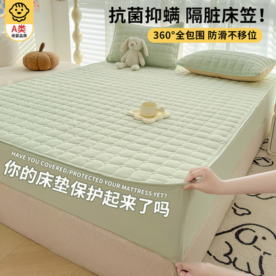 a类母婴级床笠隔脏席梦思加厚