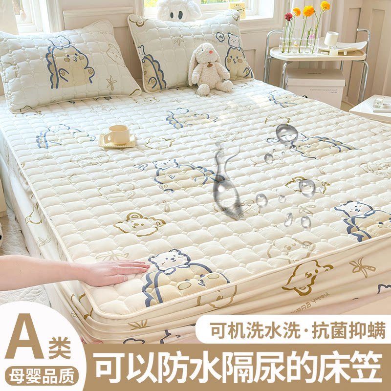 A类四季防水隔尿床笠透气可机洗图片