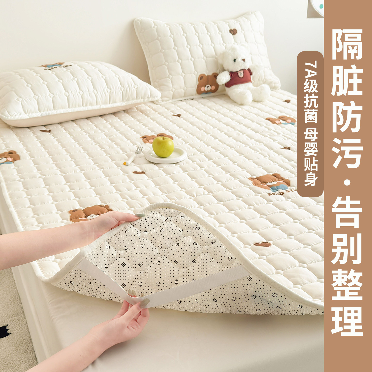 床垫上面铺的褥子被褥铺底床褥垫软垫薄款垫被租房专用隔脏保护垫