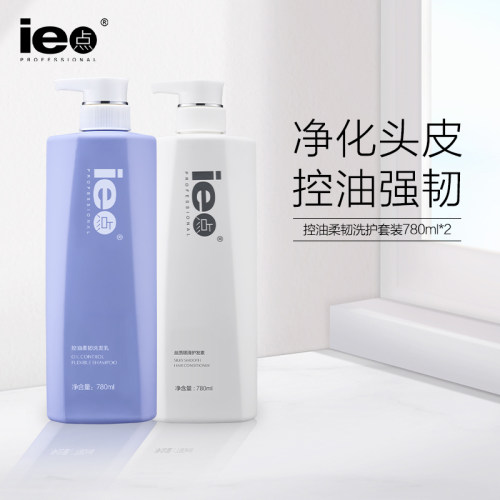ie点蒲系列强韧控油去油洗发水