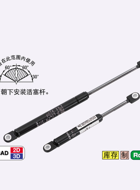 气弹簧GSS 气弹簧安装用支架GSSB6A、GSSB8B、GSSB8C、GSSB8D