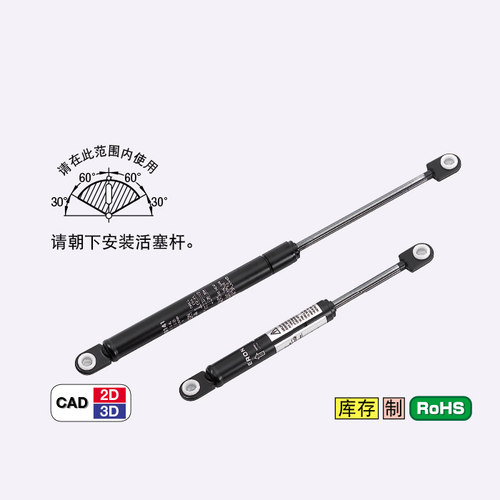 气弹簧GSS 气弹簧安装用支架GSSB6A、GSSB8B、GSSB8C、GSSB8D