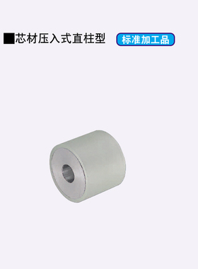 直销替换米思米怡合达聚氨酯压入式滚轮RORUSP/RORUAP