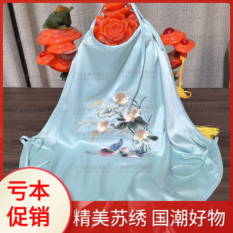 苏绣肚兜鸳鸯戏水女性古风刺绣内搭内衣汉服红色性感吊带牡丹内搭