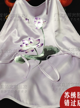 苏绣手工真丝刺绣荷花树枝牡丹肚兜女士睡衣内衣吊带浅紫色荷花