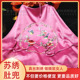 苏绣手工真丝刺绣荷花笑口常开肚兜女士睡衣内衣吊带粉红笑口常开