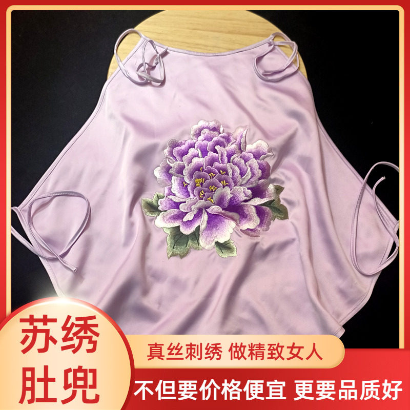 苏绣手工真丝刺绣九尾狐成人肚兜女士丝绸睡衣内衣吊带家居服宫廷