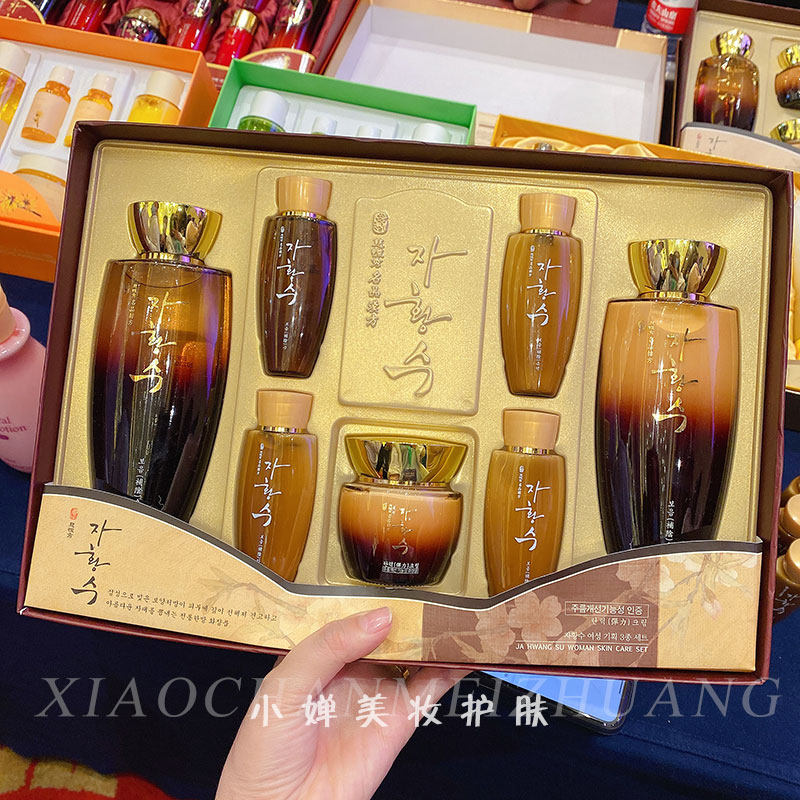 关注店铺惊喜价!慈慌秀套盒