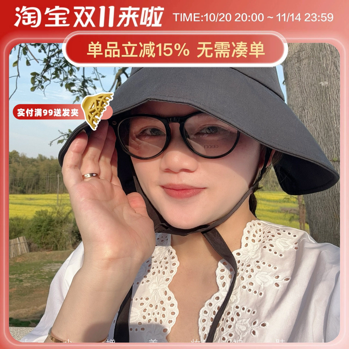 巨折~CMS颗里防晒渔夫帽盐系飘带大帽檐防紫外线户外夏季百搭