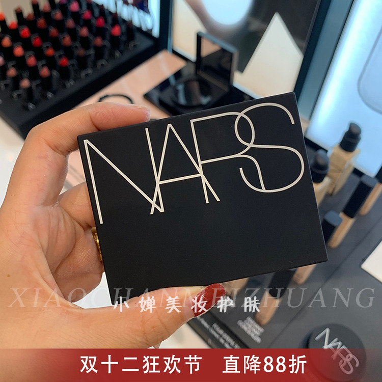 NARS纳斯裸光蜜粉饼 透明散粉蜜粉持久控油裸妆提亮肌肤定妆 10g