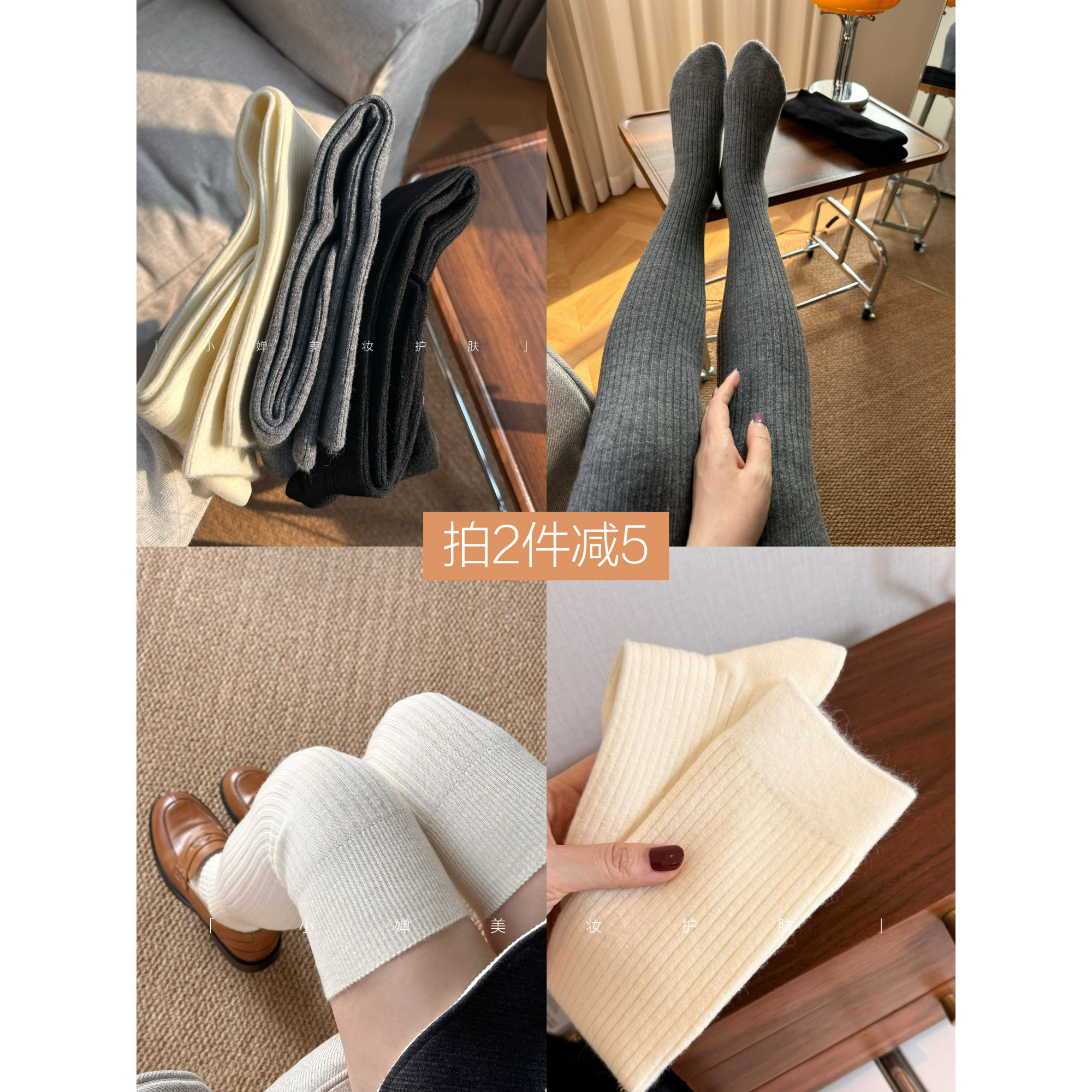 高品质羊绒坑条纹过膝袜微压显瘦长筒袜秋冬加绒加厚保暖长腿袜