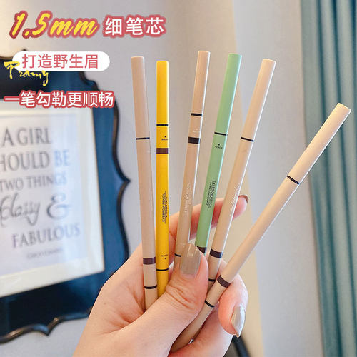 三只19.8！花洛莉亚双头极细眉笔